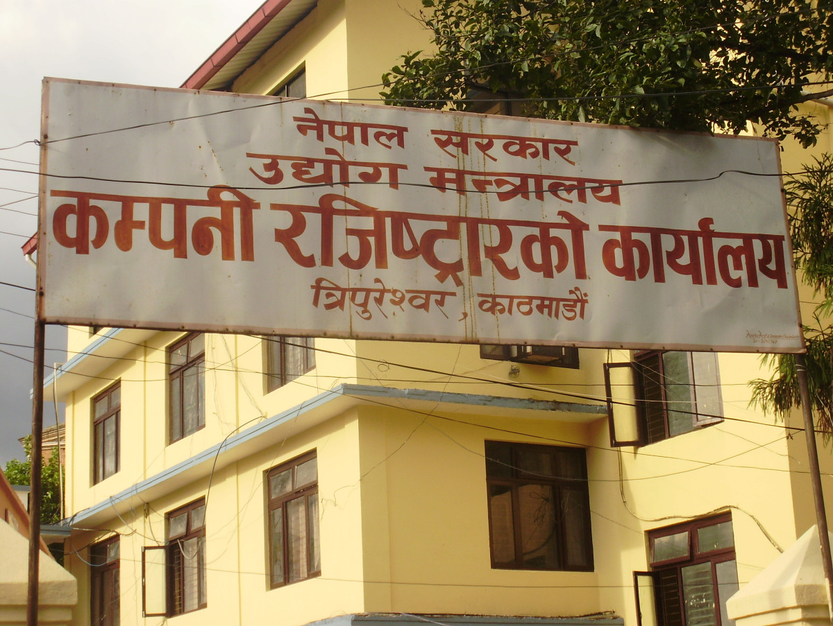 कम्पनी दर्ता गर्दा फेरि लाग्ने भयो शुल्क