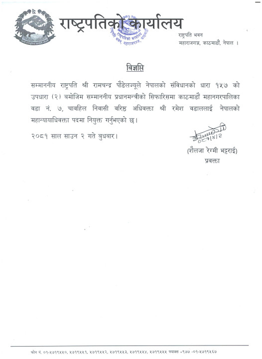 scan_20240717_rj6XHmTwEb.jpg