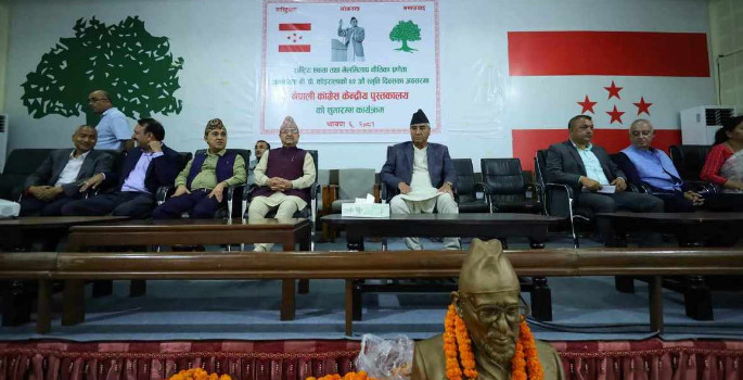बीपी कोइराला हरेक विषयका एक योद्धा हुनुहुन्थ्यो : सभापति देउवा