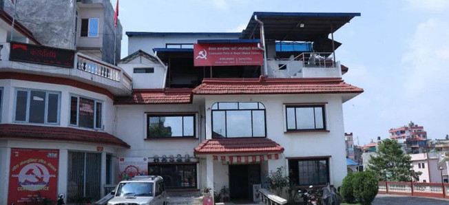 माओवादीले बोलायो पदाधिकारी बैठक