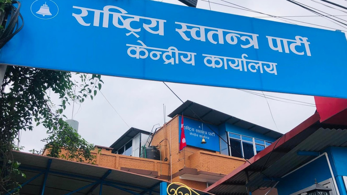 रास्वपा केन्द्रीय समिति बैठक सुरु, उपसभामुख राना र निलम्बित महामन्त्री ढकालबारे छलफल हुँदै