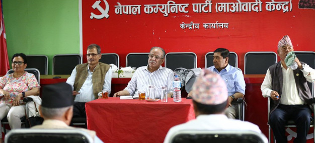 प्रचण्डले जवाफ दिने तय भएको माओवादीको पदाधिकारी बैठक सर्‍यो