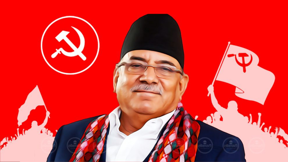 माओवादी स्थायी कमिटीमा आज प्रचण्डले जवाफ दिने