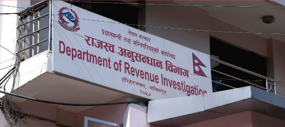 २१ वर्षका युवक अमेरिकी डलर तस्करीमा, विभागले दायर गर्‍यो २६ लाखको मुद्दा