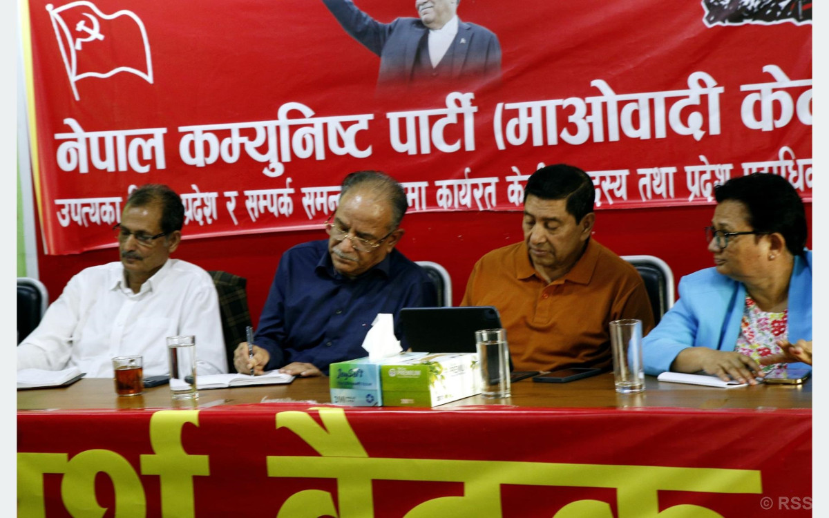 माओवादी बैठक : जनपरिचालनको स्पष्ट कार्ययोजना बनाउन नेृत्वलाई सुझाव