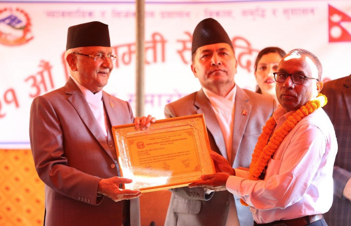 निजामती सेवा दिवसका अवसरमा उत्कृष्ट कर्मचारी पुरस्कृत