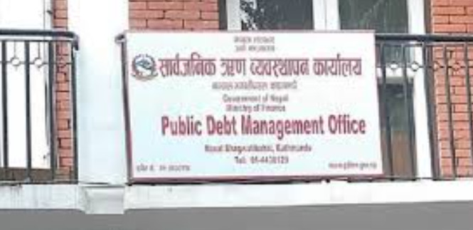 सरकारले आज १० अर्ब आन्तरिक ऋण उठाउँदै