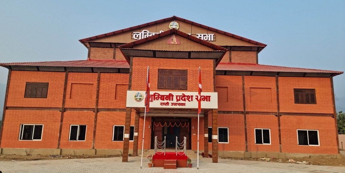 लुम्बिनी प्रदेशसभामा स्थानीय सेवा गठनको विधेयक पेस