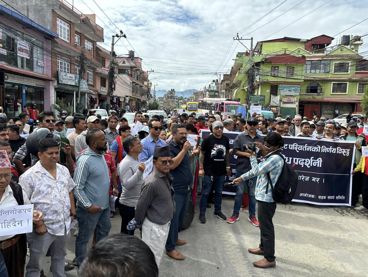 sangharsha samiti.jpg