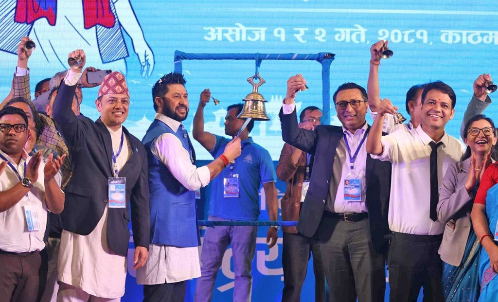 रास्वपाको सुरु भयो राष्ट्रिय भेला