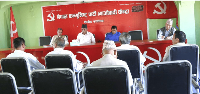 माओवादीको परामर्श समिति बैठक आज सकिने, केन्द्रीय समिति बैठक दसैँ लगत्तै