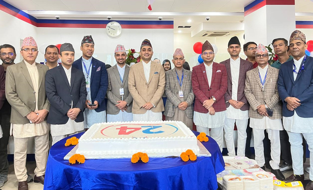 माछापुच्छ्रे् बैंकले मनायो २४औँ वार्षिकोत्सव