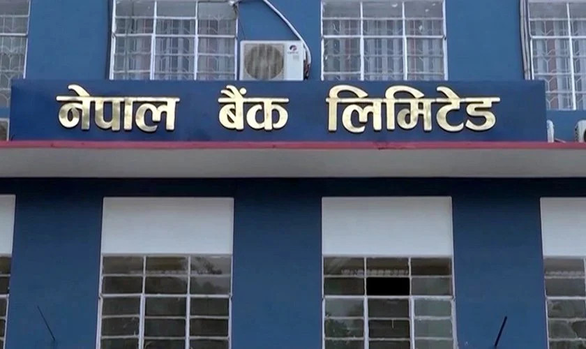 प्रधानमन्त्री उद्धार कोषमा नेपाल बैँकको दुई करोड