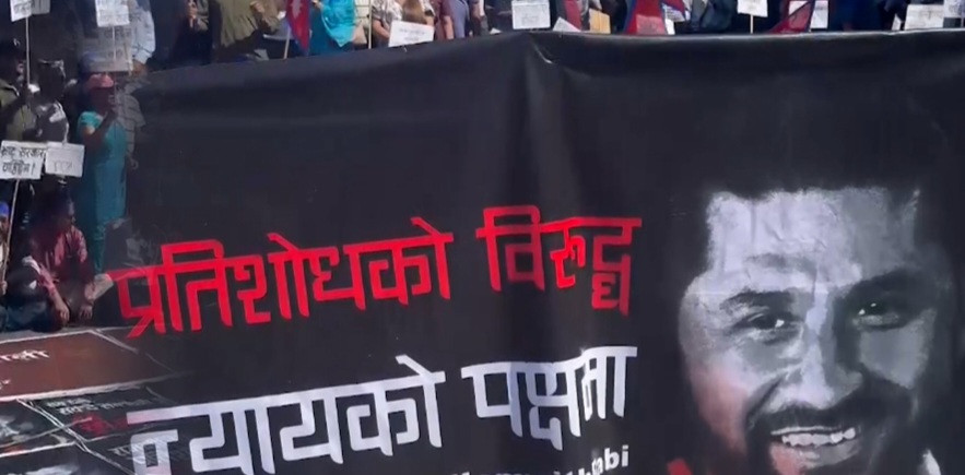 रास्वपाले भोलि काठमाडौंमा विरोध प्रदर्शन गर्ने
