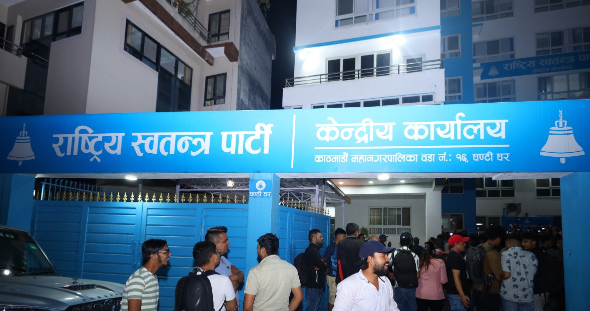 काठमाडौंमा विरोध प्रदर्शन गर्दै रास्वपा