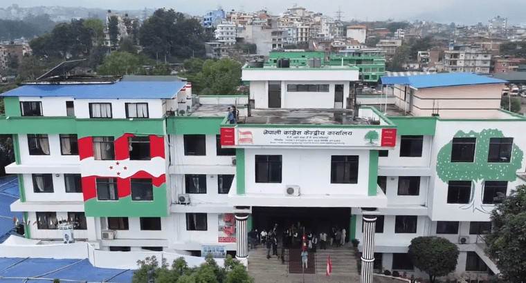 उपनिर्वाचनको तयारीमा बागमती र लुम्बिनी प्रदेशसँग छलफल गर्दै कांग्रेस