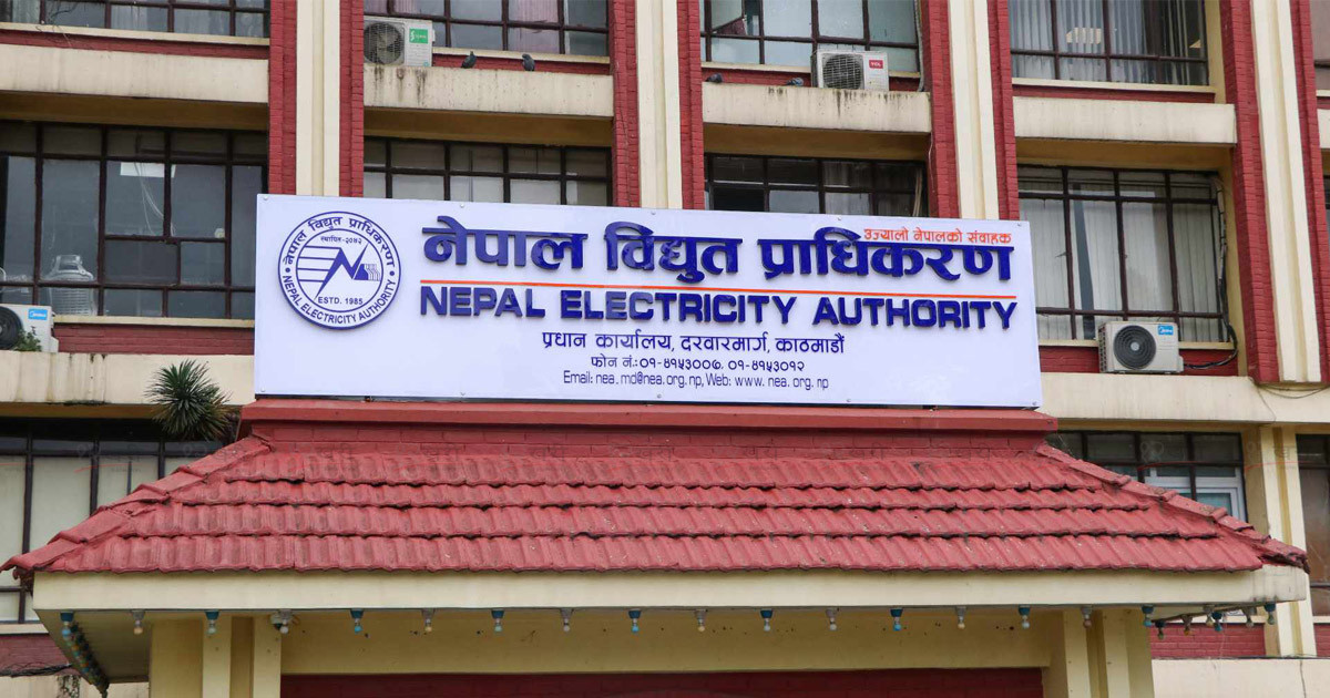 मंसिर १२ भित्र बक्यौता बुझाउन प्राधिकरणको निर्देशन