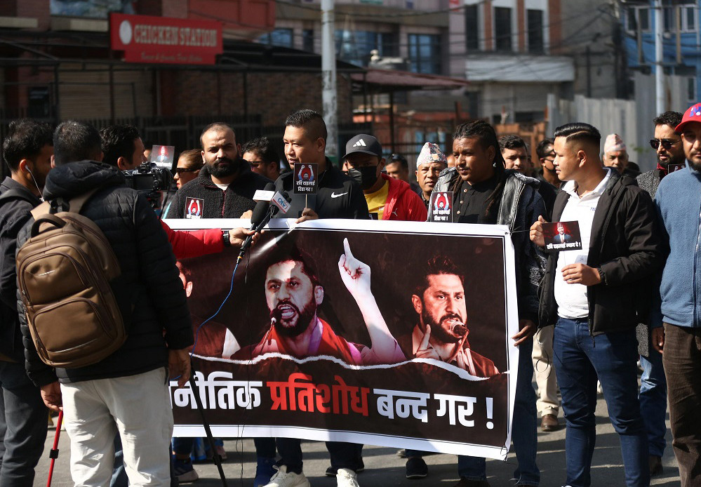 रविलाई रिहाको माग गर्दै माइतिघरमा प्रदर्शन