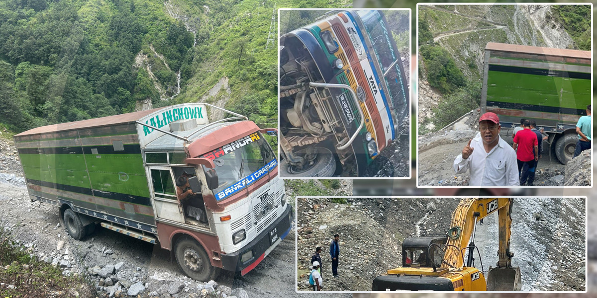 चीन पुग्ने अरनिको हाइवेमा चीनकै सहयोग कुर्दै सरकार