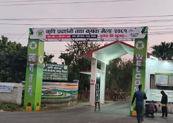 चितवनकाे कृषि मेलामा मानव र वन्यजन्तु द्वन्द्वका बारेमा बहस