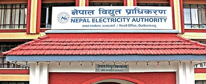 विद्युत् प्राधिकरणमा खुल्यो १०३३ जनालाई रोजगारी