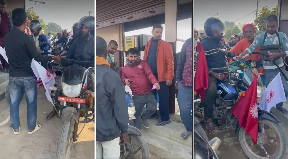 प्रधानमन्त्री ओलीको कार्यक्रममा सहभागी गराउन बाँडियो २–२ लिटर पेट्रोल