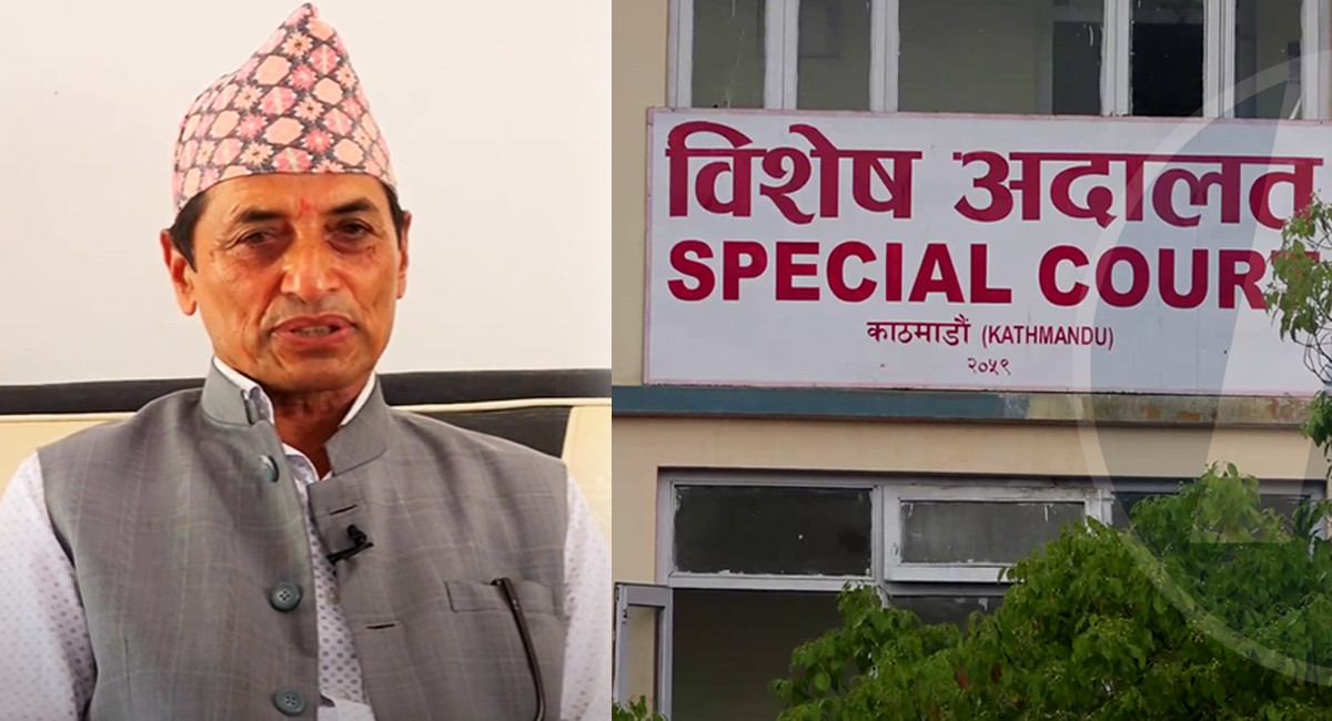 अर्जुनचौपारीका पूर्वअध्यक्षसहित १२ जनाविरुद्ध भ्रष्टाचार मुद्दा