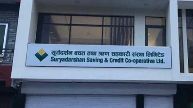 सूर्यदर्शन सहकारी ठगी मुद्दामा आज पनि थुनछेक बहस