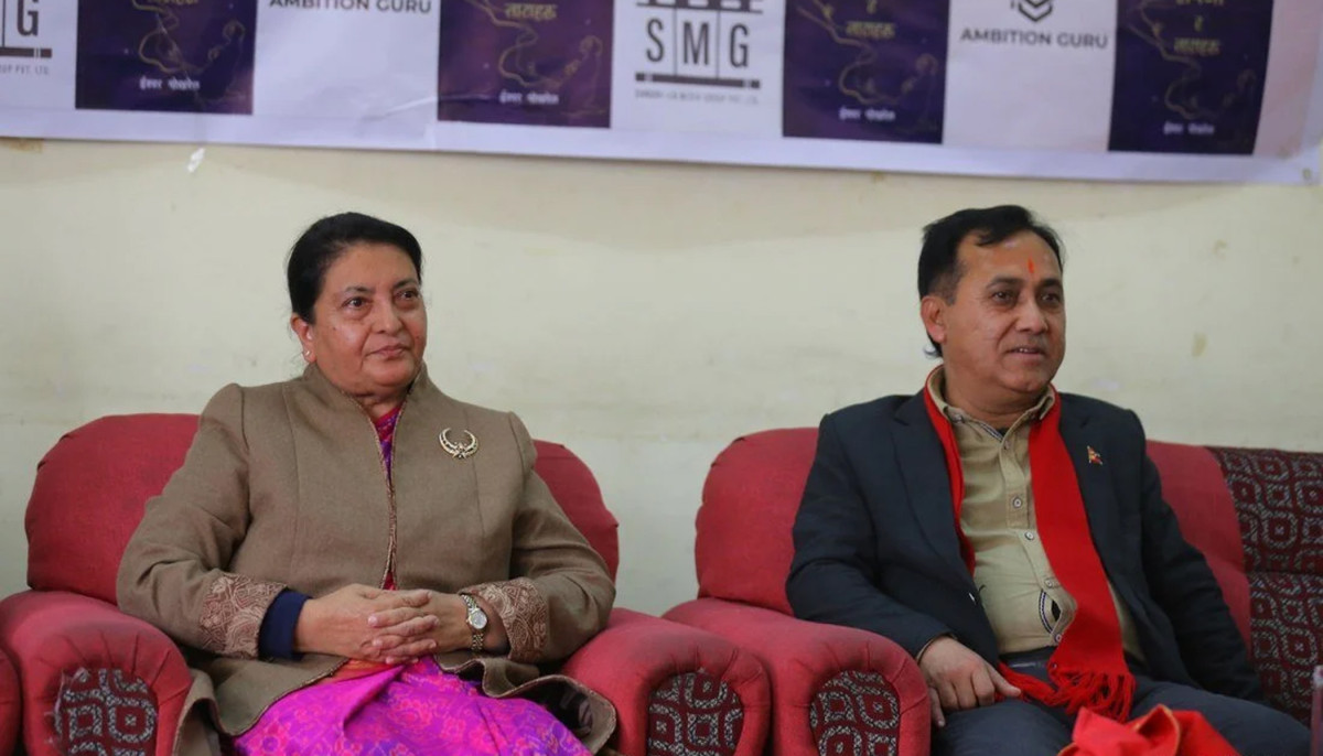 पूर्वराष्ट्रपति भण्डारीलाई सक्रिय राजनीतिमा आउन विश्वप्रकाशले दिए शुभकामना !