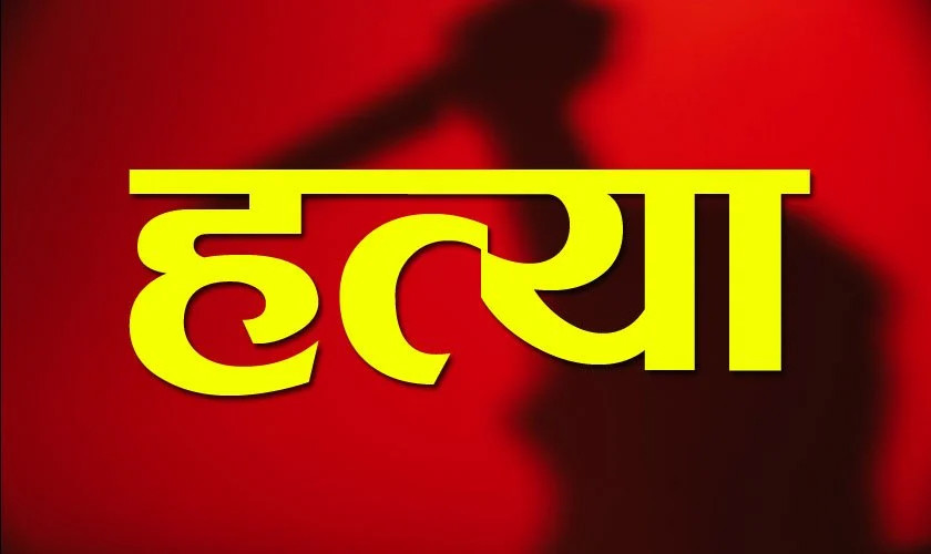 पूर्णिमाले स्वीकारिन् २ छोरीको हत्या, १४ वर्षकै उमेरमा भएको थियो बिहे