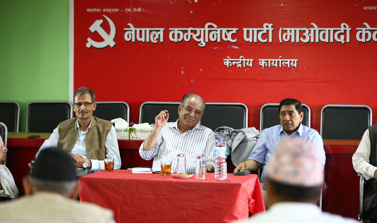 माओवादीले बोलायो पदाधिकारी बैठक, नेताहरूको कार्यविभाजन हुने