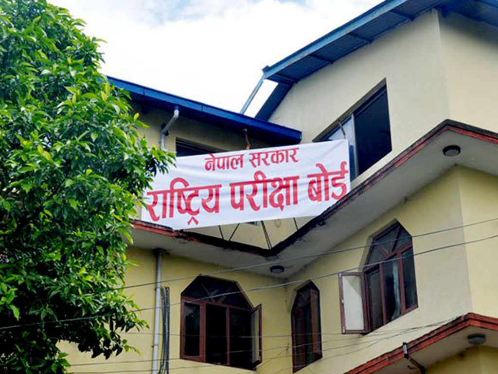 एसईई परीक्षाको तालिका सार्वजनिक