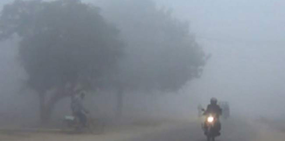 आज दिनभरको मैसम कस्तो रहला ?