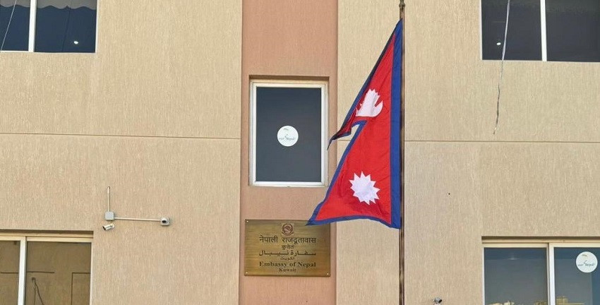 सामाजिक सुरक्षा अवधारणामा सहभागी हुन दूतावासको आग्रह