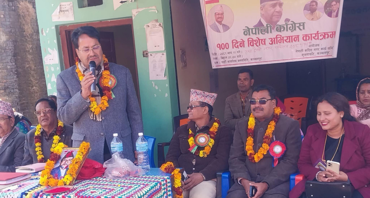 कांग्रेसलाई ‘मिसन ०८४’ भन्ने छुट छैन : एनपी साउद