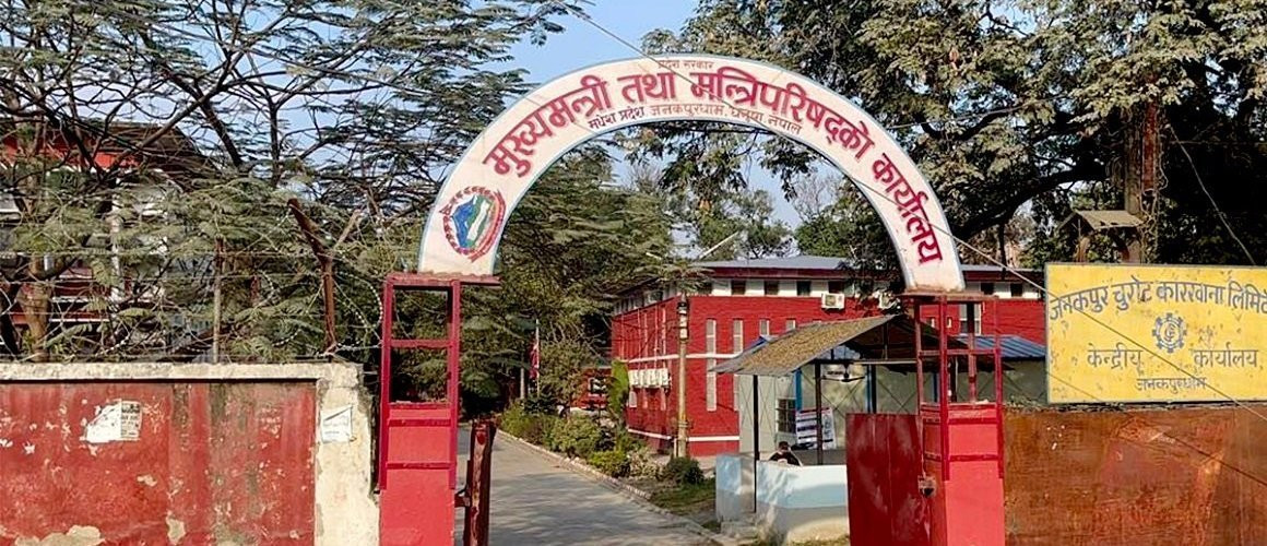 चर्को आलोचनापछि मधेस सरकारले फिर्ता लियो भाषा विधेयक