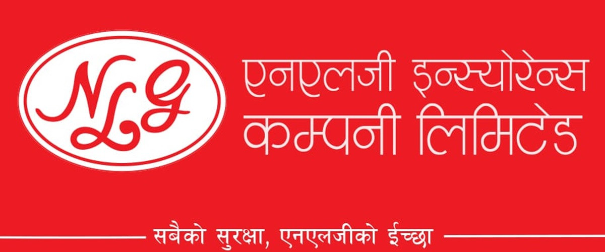 एनएलजी इन्स्योरेन्सको ३ लाख बढी कित्ता सेयर लिलामी बिक्री खुला