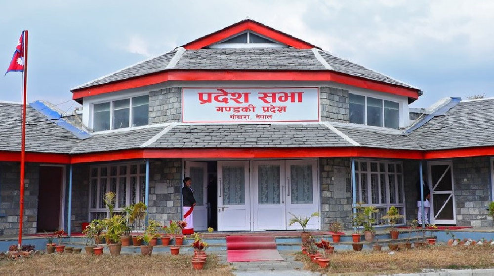 गण्डकी प्रदेशसभाको हिउँदे अधिवेशन आजदेखि सुरु हुँदै