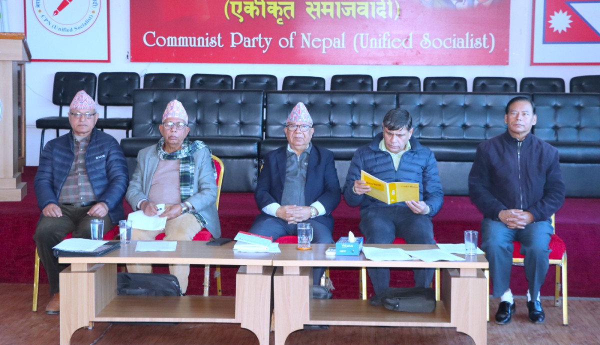 एकीकृत समाजवादीले बोलायो केन्द्रीय कमिटी बैठक