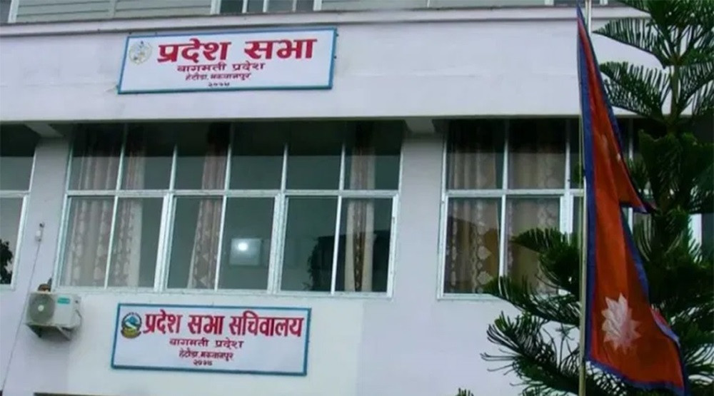 बागमती प्रदेशसभाका सभामुखको आह्वानमा सर्वदलीय बैठक बस्दै