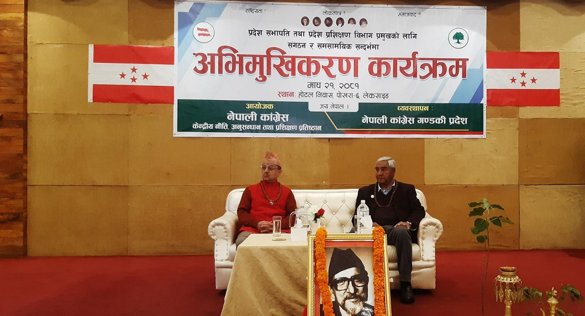 कांग्रेस भन्छ– ७३ प्रतिशत नेपालीसँग स्मार्ट फोन, हामी उड्ने अवस्थामा छौँ !