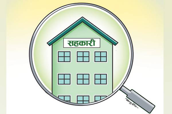 बागलुङको इमेज सहकारीका बचतकर्ताको एक करोड रुपैयाँ फिर्ता