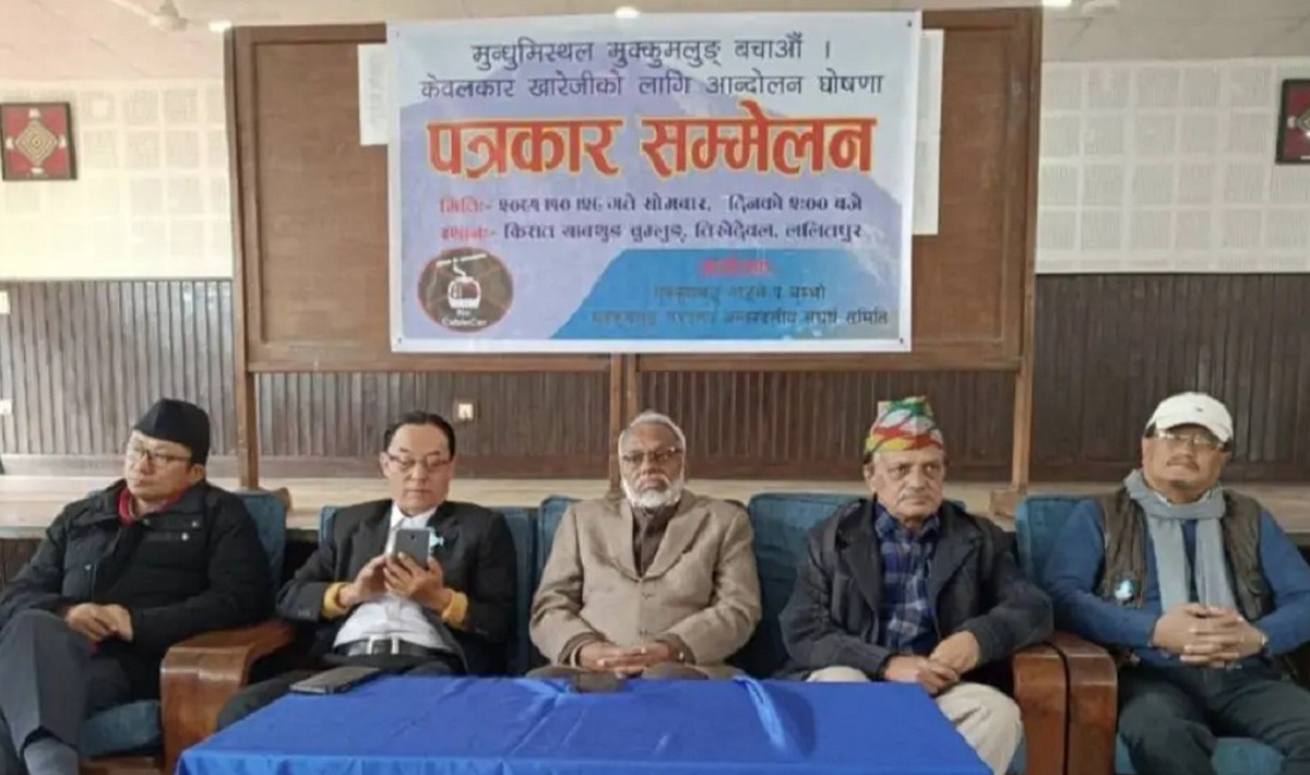 सरकारसँग कुरा नमिलेपछि पाथीभरामा केबलकारविरुद्ध फेरि आन्दोलन घोषणा