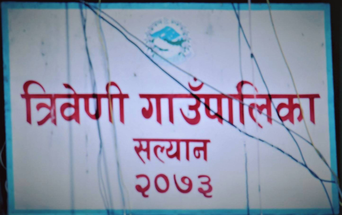 आठ करोडमा बनाइयो पालिकाको पक्की भवन