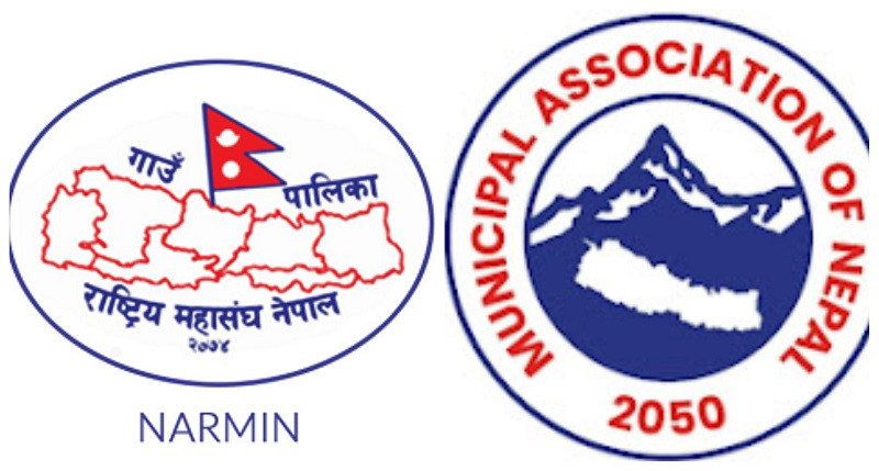 वित्तीय समानीकरण अनुदान कटौतीबारे गाउँपालिका महासङ्घ र नगरपालिका सङ्घद्वारा सरकारकाे ध्यानाकर्षण