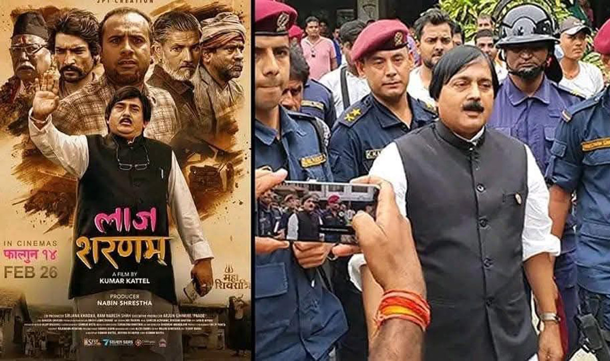 अदालतले ‘लाज शरणम्’ लाई रोक लगाएपछि चर्को आलोचना