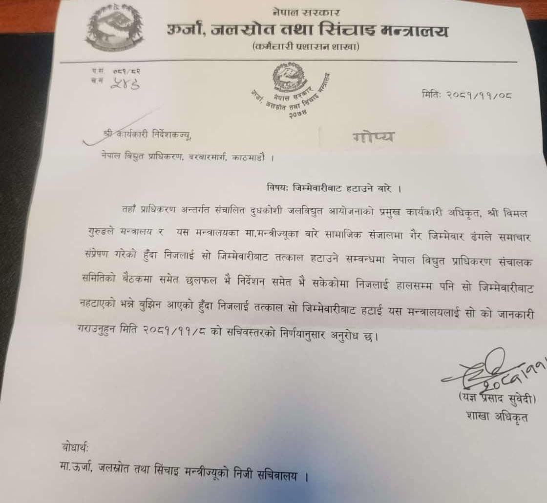kulman-deepak.jpg