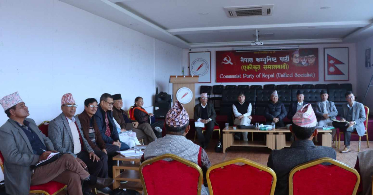 एकीकृत समाजवादीको सचिवालय बैठक सुरु