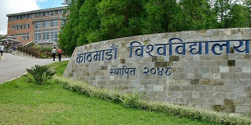 उपकुलपति सिफारिस प्रक्रिया यथाशीघ्र टुङ्ग्याउन ध्यानाकर्षण