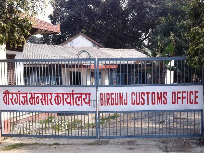 वीरगञ्ज नाकाबाट निर्यात झण्डै दोब्बरले बढ्यो